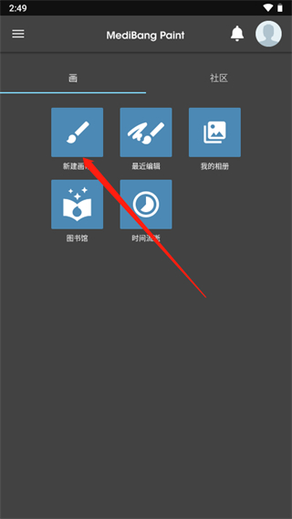 使用攻略1