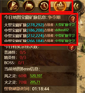新手攻略截图2