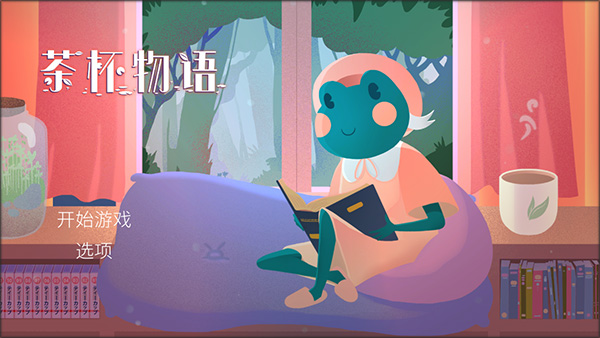 操作指南截图1