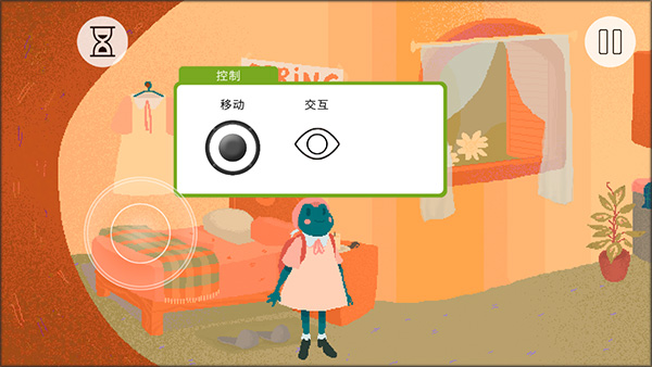 操作指南截图2