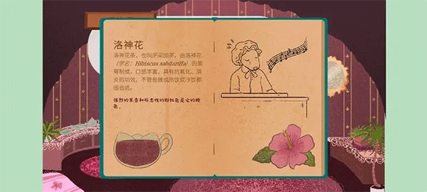 游戏攻略截图13
