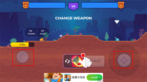 新手攻略截图5