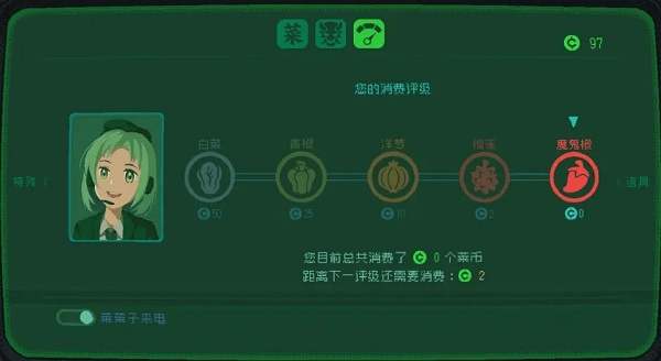 游戏技巧3