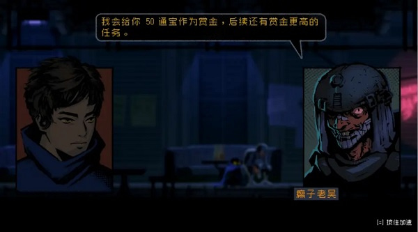 游戏技巧6