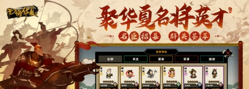 升级兵种教程截图5