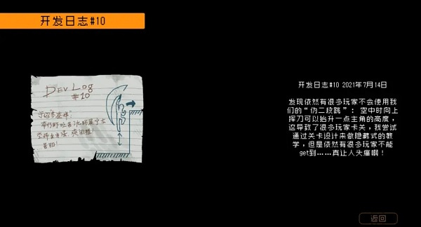 游戏技巧7