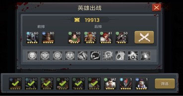 游戏攻略截图12