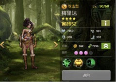 游戏攻略截图6