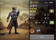游戏攻略截图8