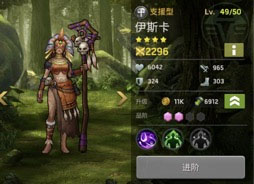 游戏攻略截图9