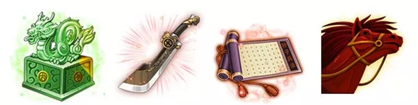 宝物武将攻略1
