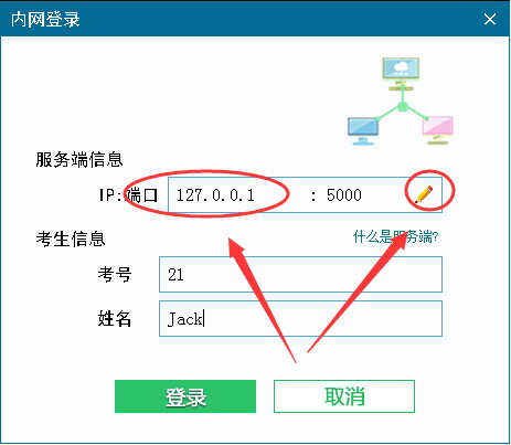如何使用阿珊打字通的“内网比赛”?8