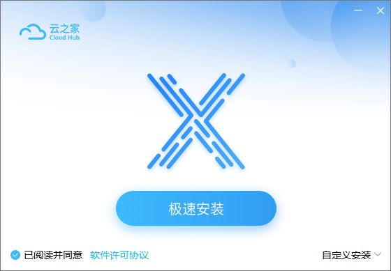 使用教程截图1