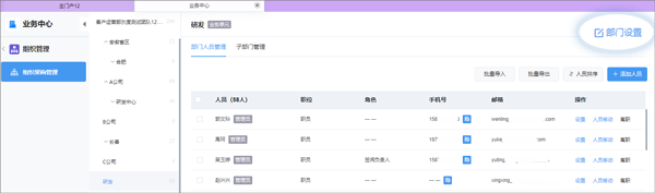 使用教程截图5