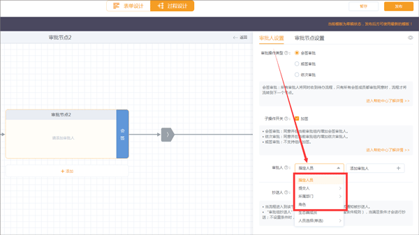 使用教程截图8