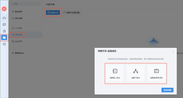 使用教程截图9