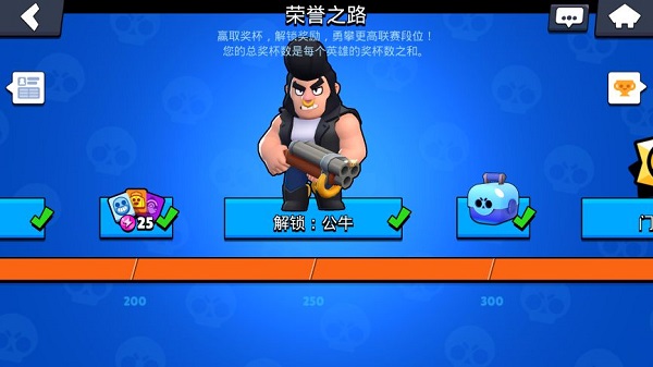 公牛高端局教学截图1