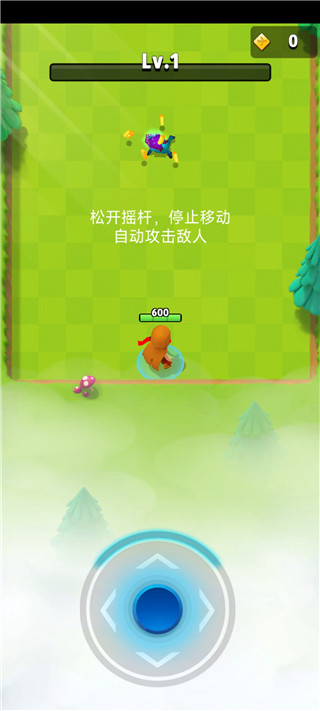 游戏攻略截图3