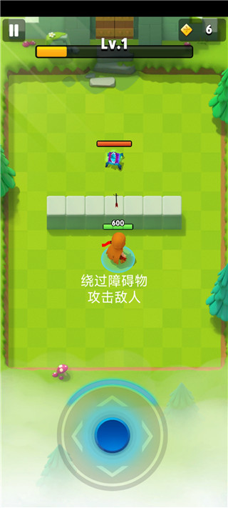 游戏攻略截图4