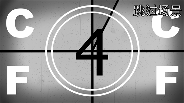 怎么玩？3