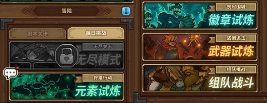 通关攻略1