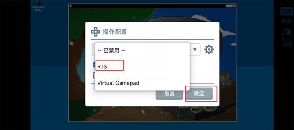 常见问题截图2