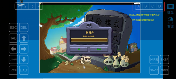 常见问题截图3