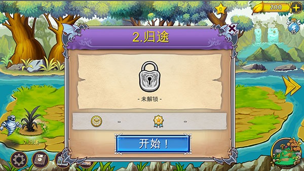 新手指南截图1