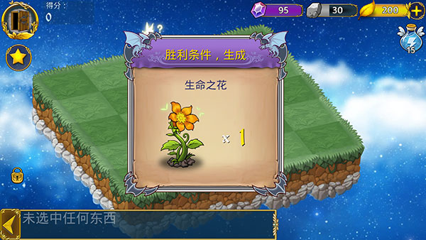 新手指南截图2