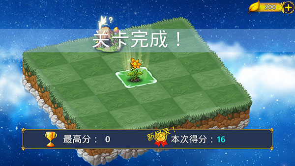 新手指南截图6