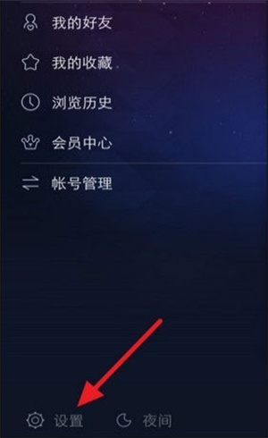 个人动态隐藏教程截图2