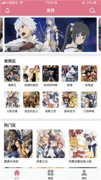 使用方法