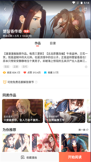 常见问题1