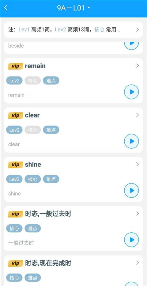 使用说明截图4