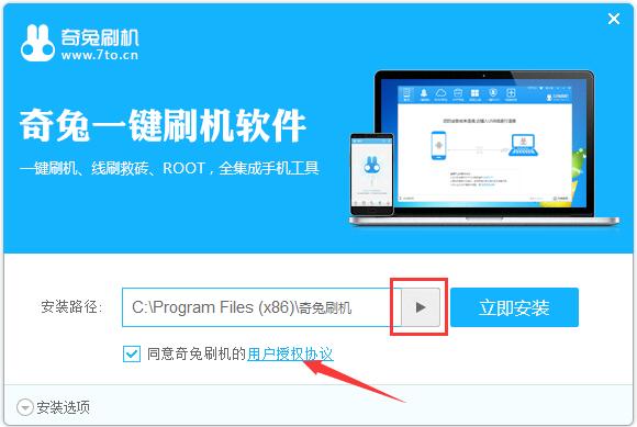 安装方法截图1