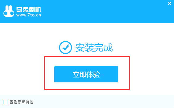 安装方法截图5