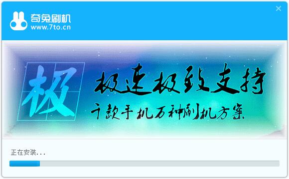 安装方法截图4