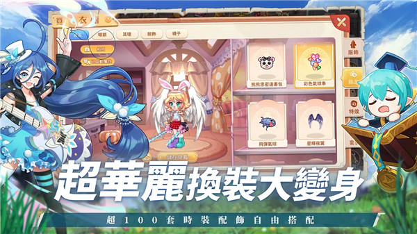 游戏介绍截图