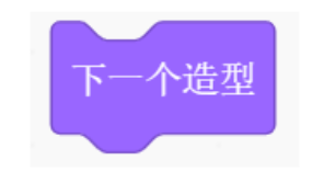制作游戏教程截图6