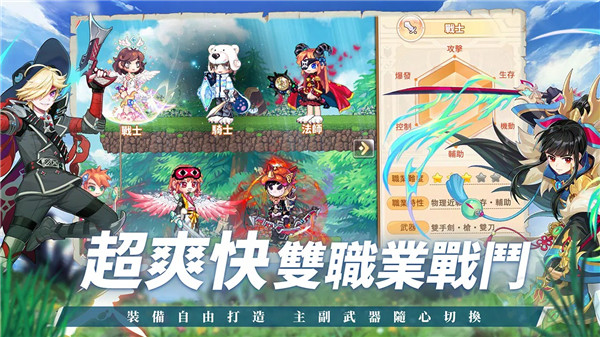 家族玩法大揭秘截图