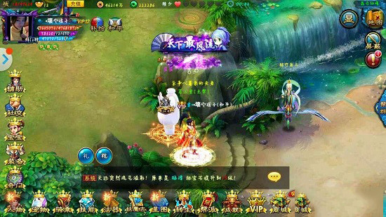 新手攻略截图1