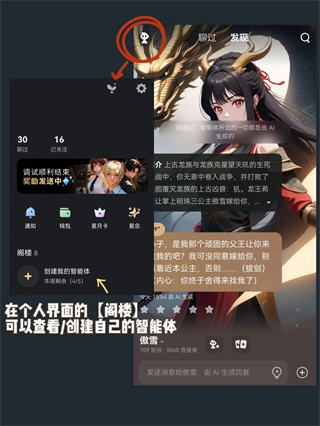 创建AI1