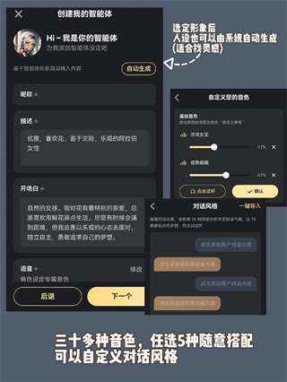 创建AI2