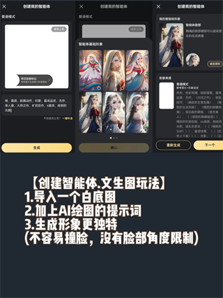 创建AI4