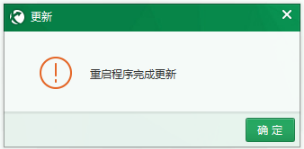 11对战平台使用方法6