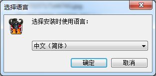11对战平台安装步骤1