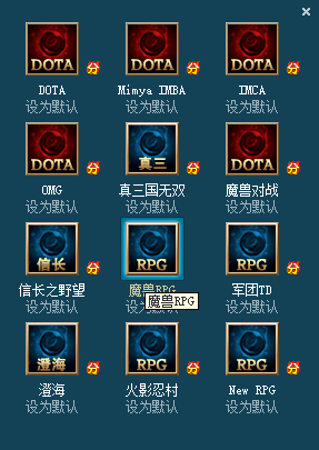 11对战平台使用方法9