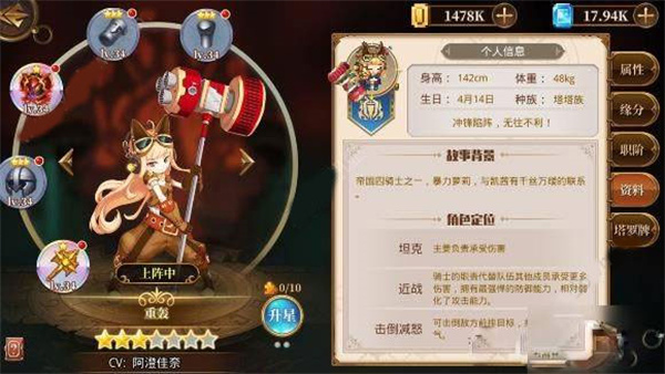 异次元主公角色培养推荐