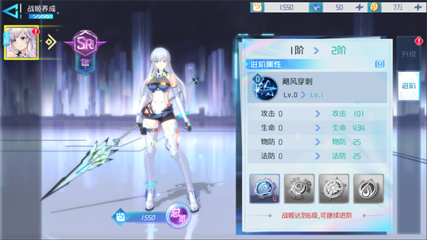 异次元主公如何快速提升角色战力