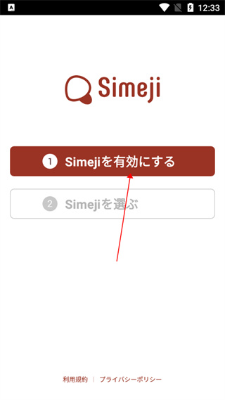 怎么用截图1